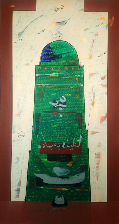 Khaled Ben Slimane 