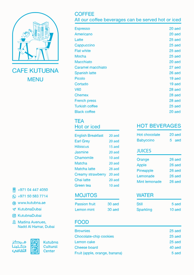 Café Kutubna - menu