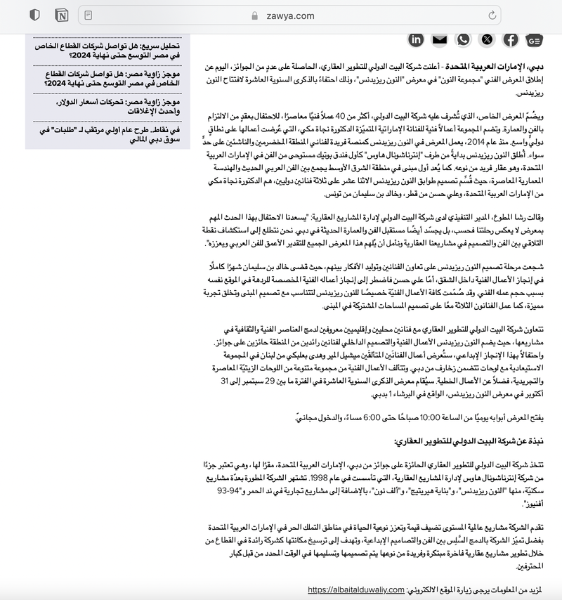 Screen Shot 2024-09-04 at 3.08.43 PM.png