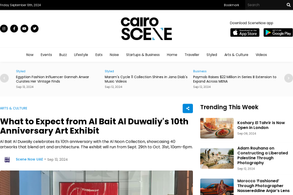 Screencapture of Cairo Scene