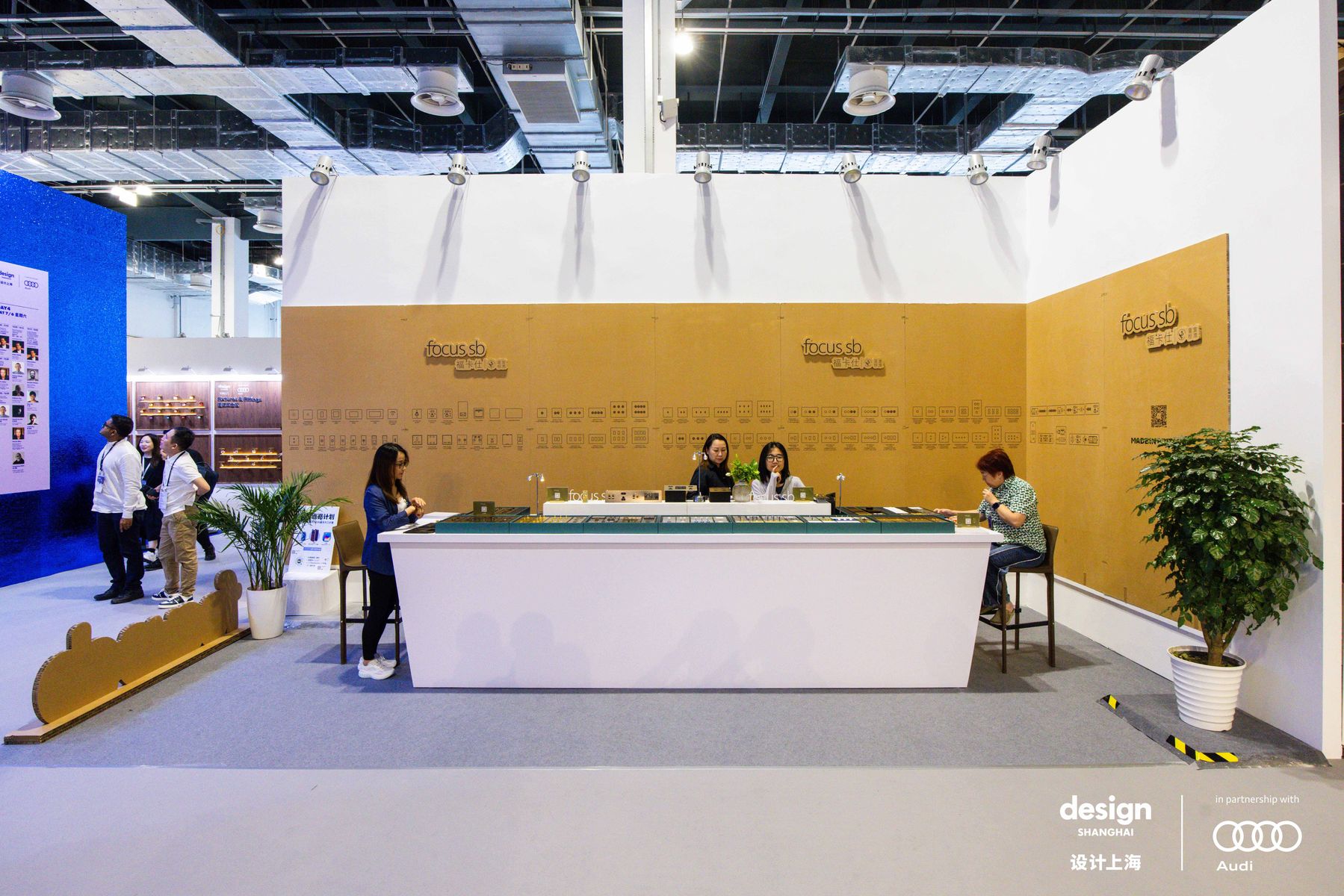 Focus SB showcases luxury switch panels at Design Shanghai