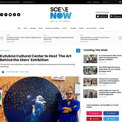 Screencapture of SceneNow