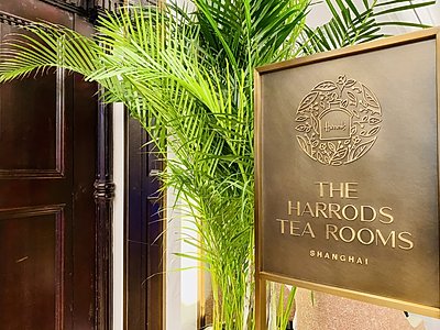 The Harrods Tea Rooms