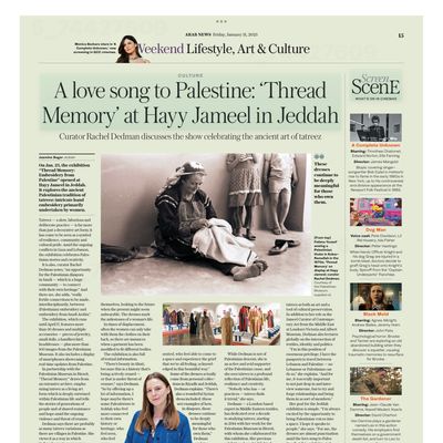 Screencapture of Arab News - Digital version