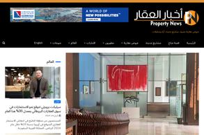 Screencapture of Property News Arabic