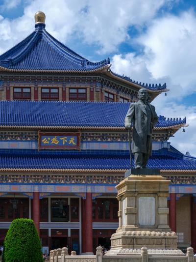 Sun Yat-sen Mausoleum (2).png