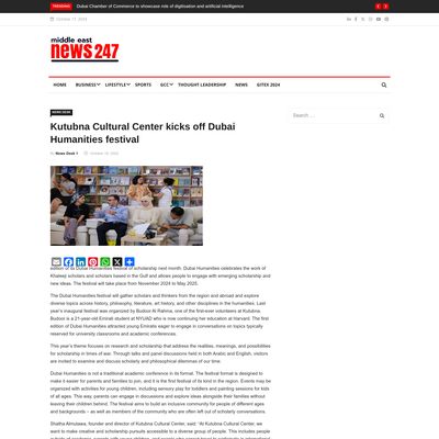 Screencapture of Middle East News 247