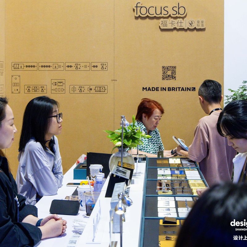 Focus SB showcases luxury switch panels at Design Shanghai
