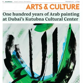 Gulf Today print coverage August 9.png