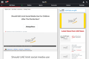 Screencapture of موقع كل يوم