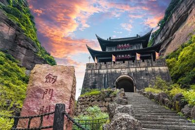 Jianmen Pass.jpg