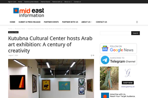 Screencapture of Middle East Business News and Information - mid-east.info