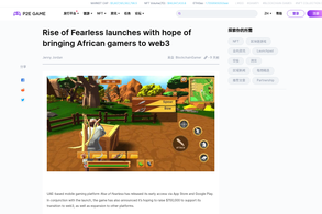 Screencapture of P2E Game