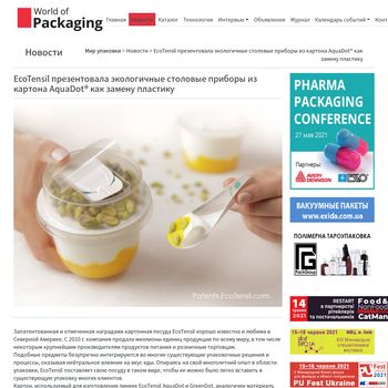 packaging_com_ua__content_ecotensil-prezentovala-ekologichnye-stolovye-pribory-iz-kartona-aquadot-kak-zamenu-plastik-1981