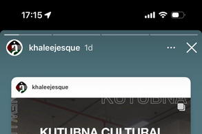 Screencapture of Khaleejesque – Instagram Story