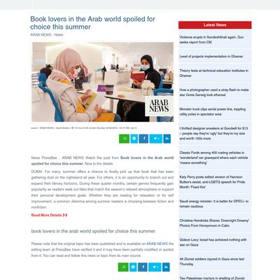 Screencapture of Press Bee 